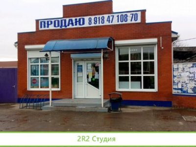 Магазин смешанных товаров