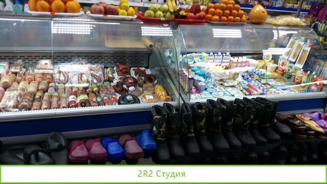 Магазин смешанных товаров