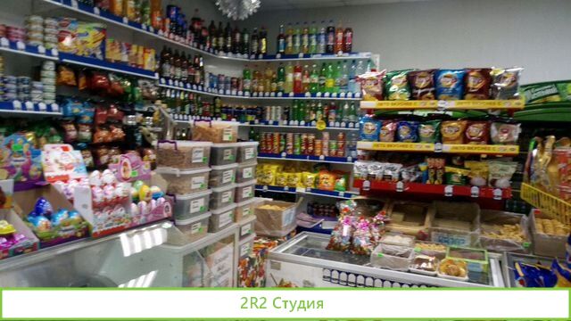 Магазин смешанных товаров