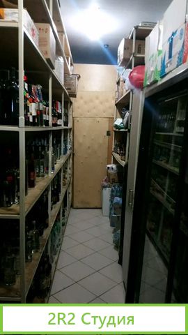 Магазин смешанных товаров