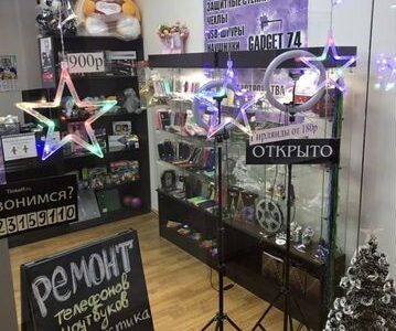 Магазин сотовых аксессуаров