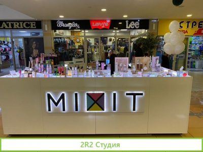 Магазин современной косметики Mixit
