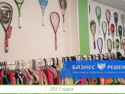 Магазин спортивных товаров