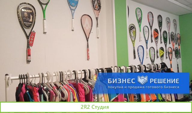 Магазин спортивных товаров