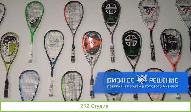 Магазин спортивных товаров