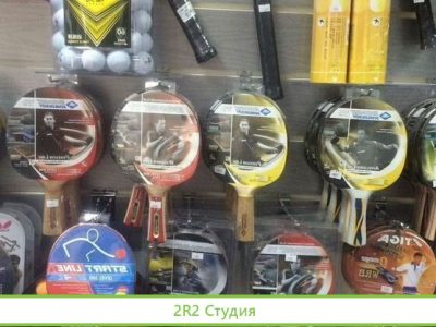 Магазин спортивных товаров с интернет-магазином