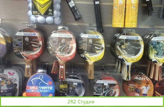 Магазин спортивных товаров с интернет-магазином