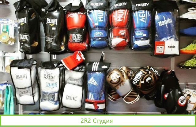 Магазин спортивных товаров с интернет-магазином