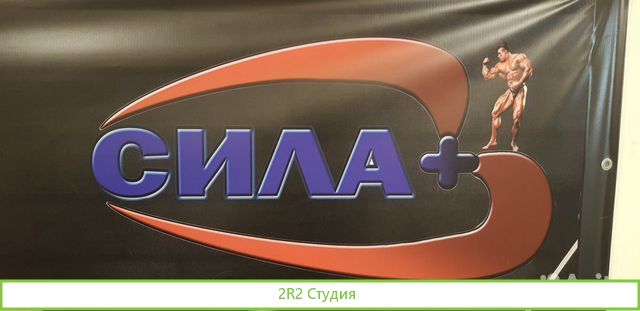 Магазин спортивного питания