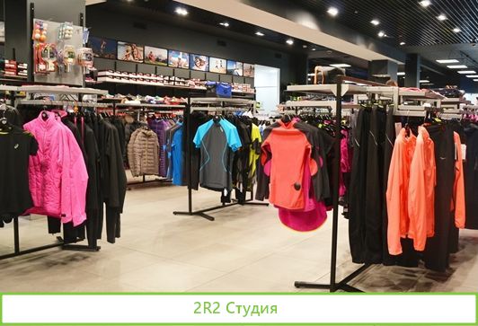 Магазин спортивной одежды с высоким качеством