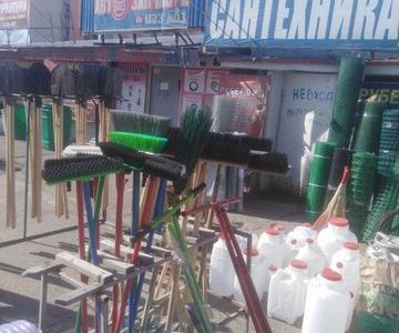 Магазин Стройматериалов