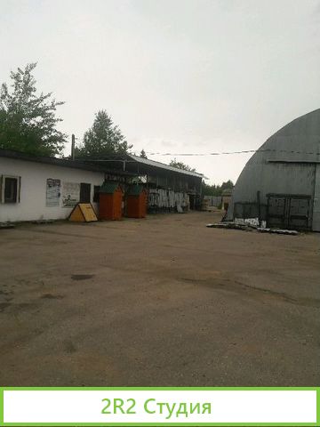 Магазин стройматериалов