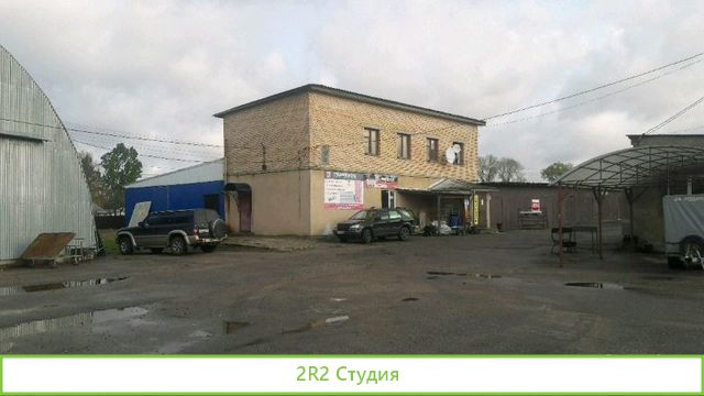 Магазин стройматериалов