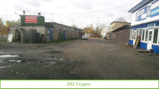 Магазин стройматериалов