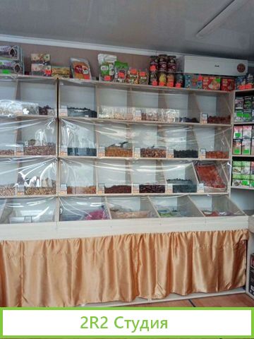 Магазин сухофруктов и орехов