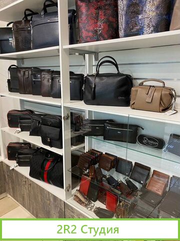 Магазин Сумок Аксессуаров в Торговом Центре