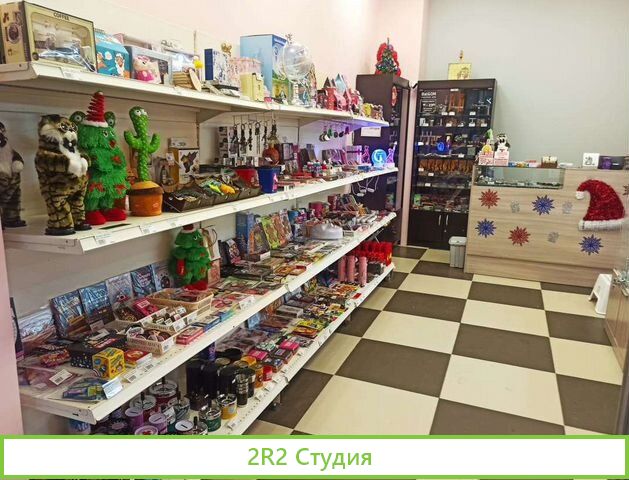 Магазин сувениров и табака