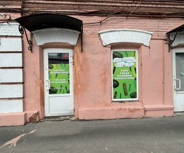 Магазин табачной продукции