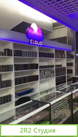 Магазин Табак для кальянов, Готовый бизнес