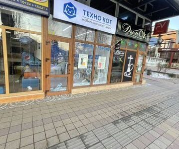 Магазин Техно Кот