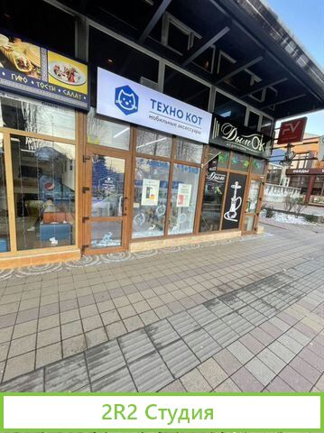 Магазин Техно Кот
