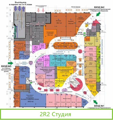 Магазин Телефонов и Аксессуаров в Центре