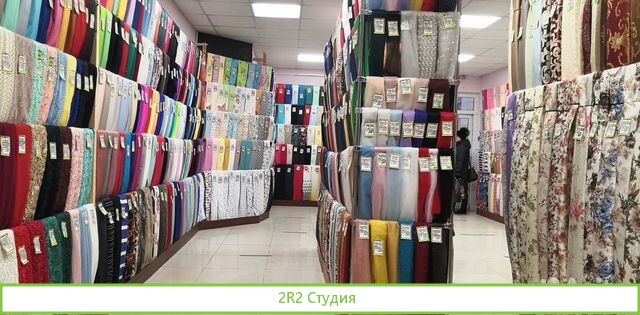 Магазин ткани