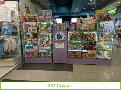 Магазин, торговый остров, киоск