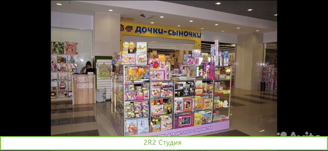 Магазин, торговый остров, киоск