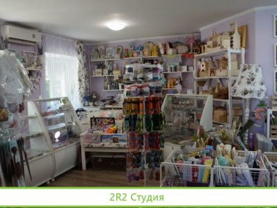 Магазин товаров для творчества