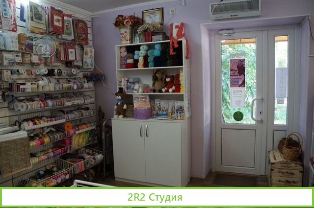 Магазин товаров для творчества