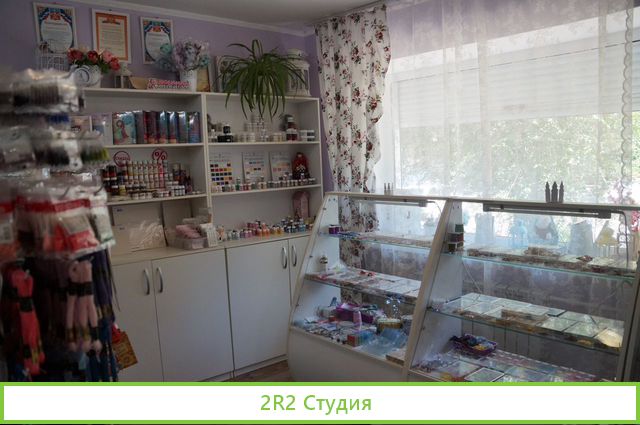 Магазин товаров для творчества