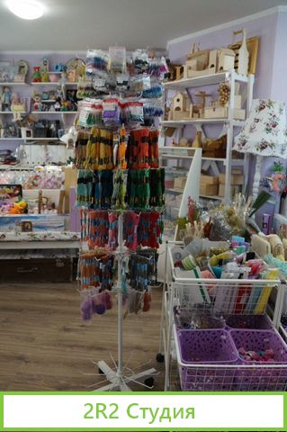 Магазин товаров для творчества