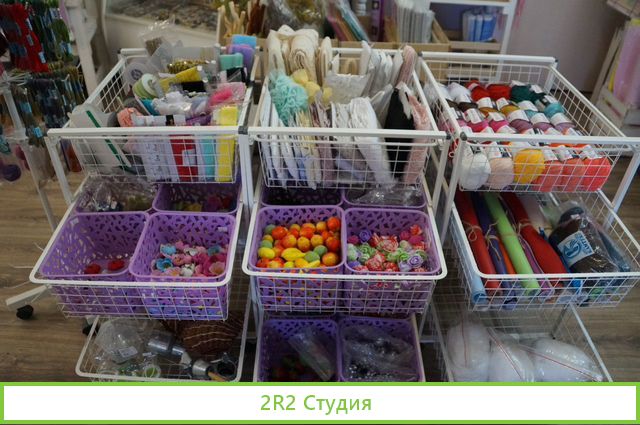 Магазин товаров для творчества