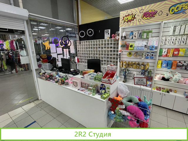 Магазин трендовых товаров