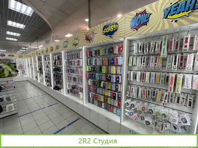 Магазин трендовых товаров