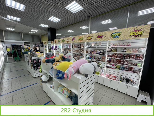 Магазин трендовых товаров