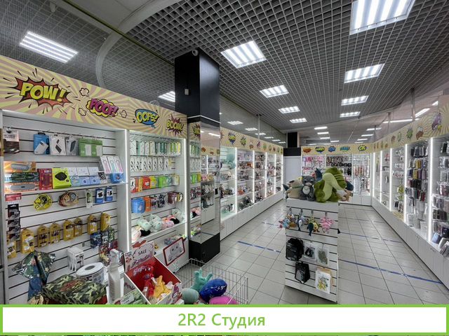 Магазин трендовых товаров