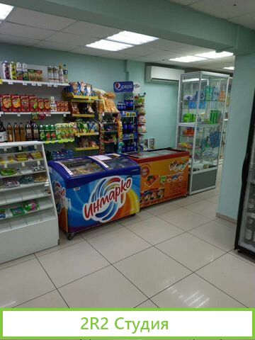 Магазин у дома