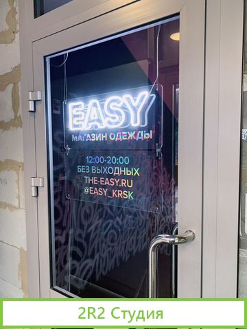 Магазин уличной / молодежной одежды в центре