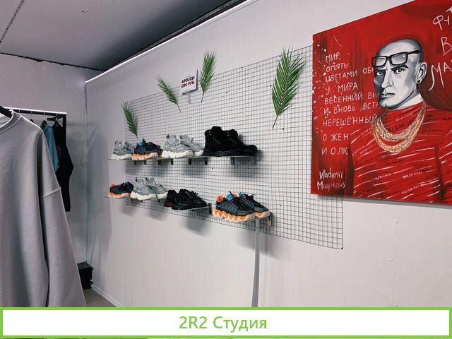 Магазин уличной / молодежной одежды в центре