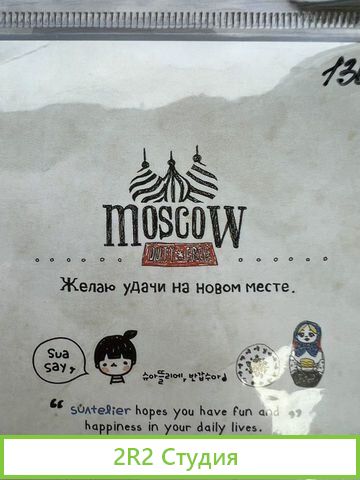 Магазин узнаваемый брэнд - moscow duty free