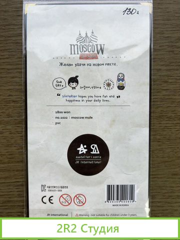Магазин узнаваемый брэнд - moscow duty free