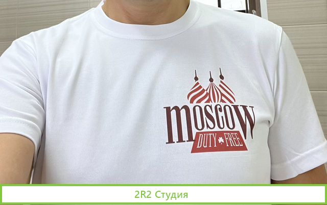 Магазин узнаваемый брэнд - moscow duty free