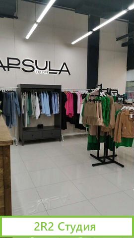 Магазин в центре города