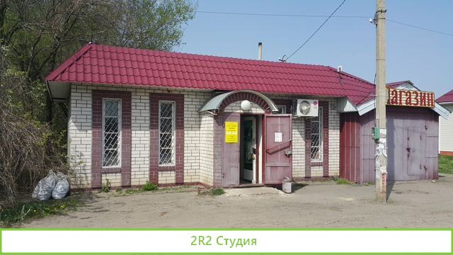Магазин в Новоусманском районе