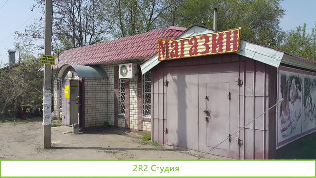 Магазин в Новоусманском районе