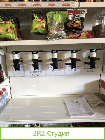 Магазин в ж.р. Гидростроитель