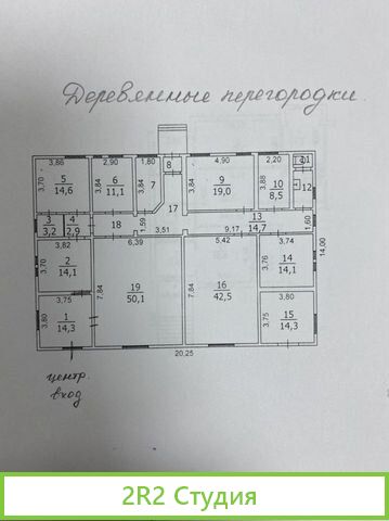 Магазин в ж.р. Гидростроитель