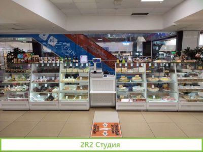Магазин восточных сладостей